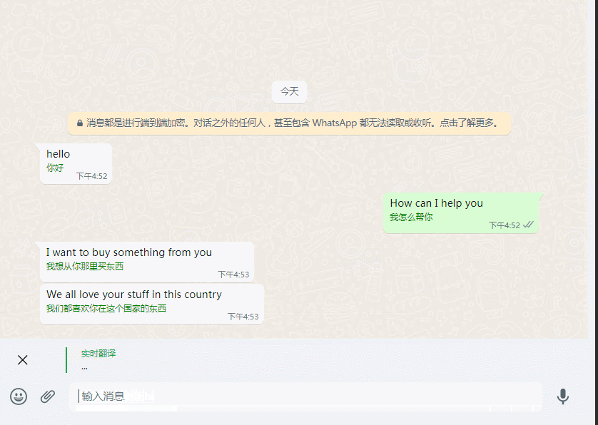翻译计数客服系统 图1